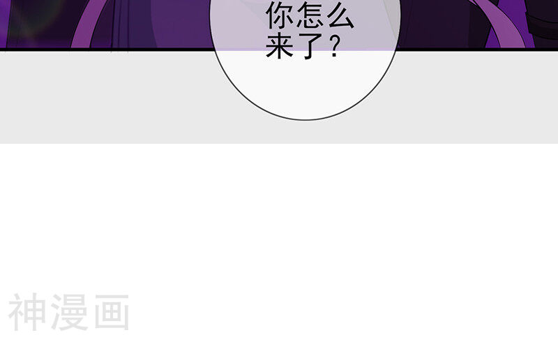 吻下来，豁出去韩漫全集-第7话 跟我走无删减无遮挡章节图片 